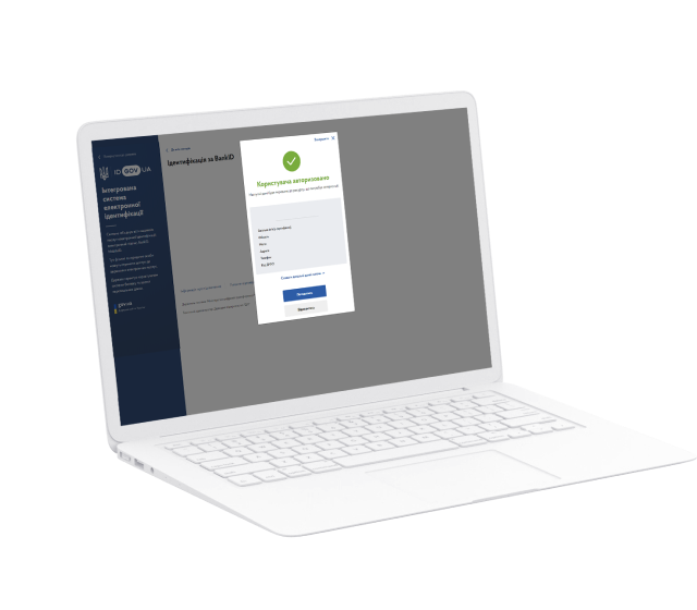 BankID Connector Illustration 2