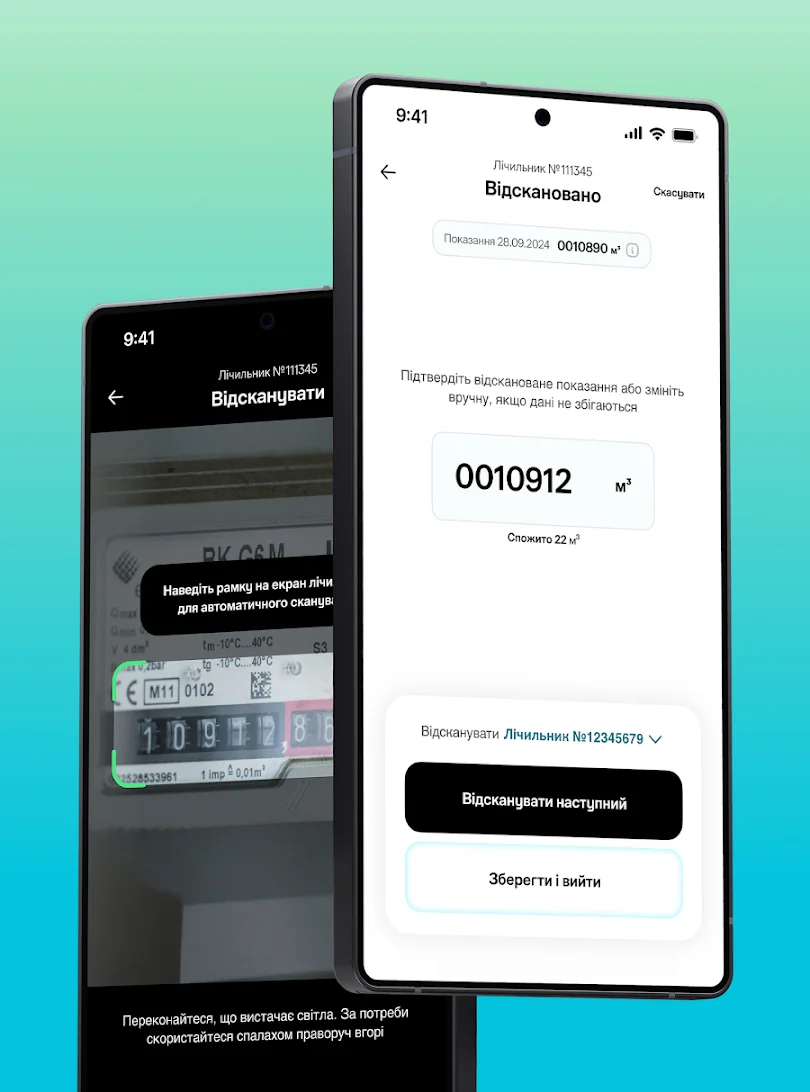 Kub.Intro.AltApp